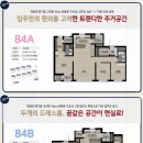 두정역 이미지