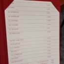 몽징