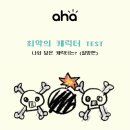 네일도넛
