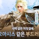 어비스몰 이미지