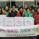 서원마을경로당 이미지