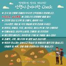 2025년 11월 2일 금오산 정기산행(단풍산행) 이미지