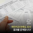 하안치과의원 이미지
