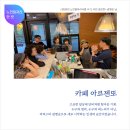 카페아르젠또