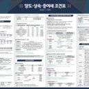 참세무법인 이미지