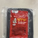 우람수산 - 구리시 동구릉로136번길 90 | 씹을수록 고소함 가득한 아나고 세꼬시! 우람바당 아나고회 세꼬시 리얼후기!