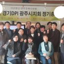 (사)한국장애인연맹경기DPI 광주시지회 네이버블로그