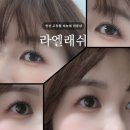 라엘래쉬