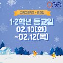 대전지족고등학교 이미지