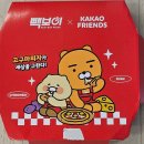 빽보이피자강남청담점 이미지