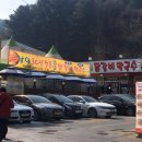 남이닭갈비