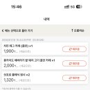 스아게 - 마포구 와우산로29라길 7 | 스아게