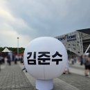 2026 김준수(XIA) 콘서트 중력콘 Gravity 막콘 후기 - KSPO DOME 5열 시야, 셋리스트, 지니타임