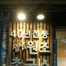한마음촌국수