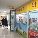 주엽약국 이미지