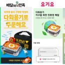 주식회사 해담은