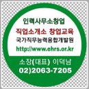15직업소개소 이미지