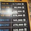 골든볼9 네이버블로그