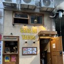 문화광장 방향 홈플러스 앞 이미지