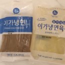 소정냉면 | 제품리뷰]이가자연면 물냉면 여름 필수템! 집에서도 냉면맛집 부럽지 않은 동치미 동동냉면 후기,가격,정보