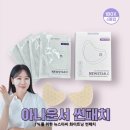 뉴스타 | 내돈내산) “요즘 골프장 가면 다 이거 붙이고 있어요! 뉴스타씨 썬패치 실사용 후기”