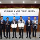 한국마사회 부산경남지역본부 이미지