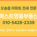 노블레스부동산중개 이미지