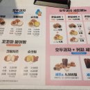 호두파야 네이버블로그