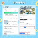 이야기나라주 이미지