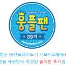 동성복돼지