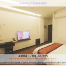 타이둥 여행 추천 호텔 후기: 꽃보다 아름다운 Flower Homestay