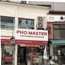 포마니쌀국수(Pho mani) | 서울역 쌀국수 맛집 포마스터 뚝배기 쌀국수 내돈내산 후기