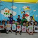 다빛 어린이집 이미지