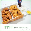 페리카나 화천점 이미지