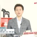 주식회사 머니투데이방송
