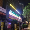 토정24시사우나찜질방 이미지