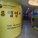 아이짱보습학원
