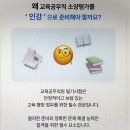 과천시청 공무직노동조합 | 부산시교육공무직 2025 하반기 완벽 정리 (일정,과목,소양평가 전략 가이드)