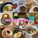 11305-8-296-4 | 호주 시드니 카페 맛집 모음 zip | 3대 커피 포함 8곳 솔직 후기