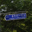한길개발