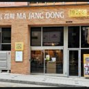 역북-24 이미지