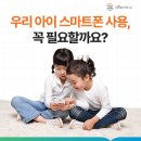 눈높이스마트러닝센터학원 네이버블로그