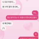 에이스PC방 | 왜 사나 싶은 여자