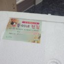 뚱이네전집 이미지