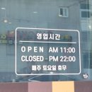 본래순대감곡점