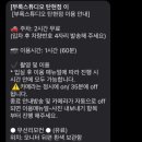 부록셀프사진관셀프스튜디오일산탄현점