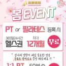 올바로짐 이미지