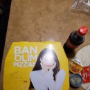 애드준 | [반올림 피자샵#] 아이유 피자, 포텐피자 리얼후기