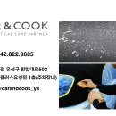 내차처럼세차앤광택 네이버블로그