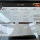 오발탄 대치점 이미지